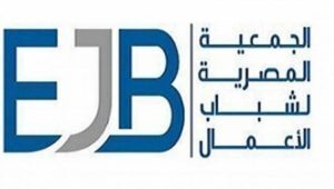 الجمعية المصرية لشباب الأعمال