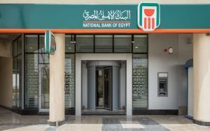 لتوفير رعاية صحية متكاملة.. البنك الأهلي ينشئ عيادة طوارئ طبية بدار البنك في مدينة نصر