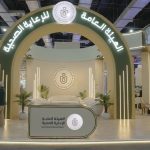 ” الرعاية الصحية” تشارك في فعاليات النسخة الخامسة من مؤتمر ومعرض الصحة الأفريقي Africa Health ExCon 2026 لتعزيز الشراكات الصحية والاستثمار الطبي بالقارة