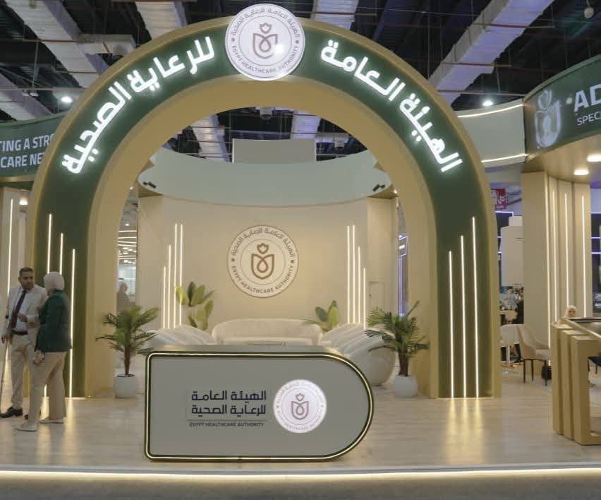 ” الرعاية الصحية” تشارك في فعاليات النسخة الخامسة من مؤتمر ومعرض الصحة الأفريقي Africa Health ExCon 2026 لتعزيز الشراكات الصحية والاستثمار الطبي بالقارة