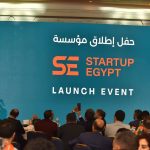 وزير الاستثمار والتجارة الخارجية يشهد إطلاق منصة “Startup Egypt” لدعم منظومة ريادة الأعمال وتعزيز نمو الشركات الناشئة