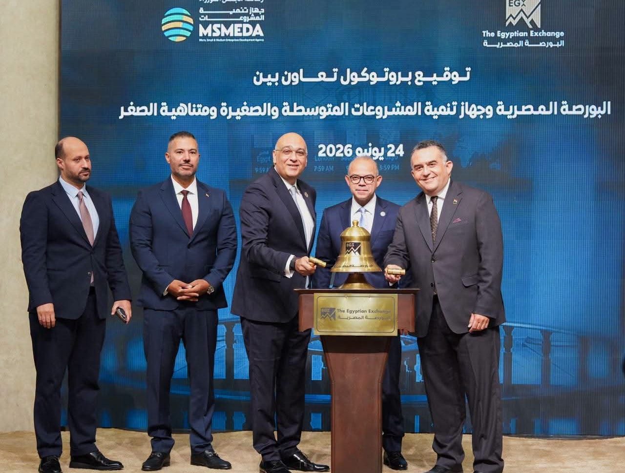 وزير الاستثمار يشهد توقيع بروتوكول تعاون بين البورصة وجهاز تنمية المشروعات لدعم الشركات الصغيرة والمتوسطة