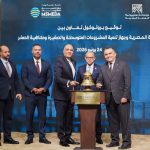 وزير الاستثمار يشهد توقيع بروتوكول تعاون بين البورصة وجهاز تنمية المشروعات لدعم الشركات الصغيرة والمتوسطة