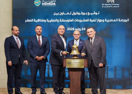 وزير الاستثمار يشهد توقيع بروتوكول تعاون بين البورصة وجهاز تنمية المشروعات لدعم الشركات الصغيرة والمتوسطة