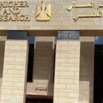 وزارة التعليم العالي تواصل تنفيذ مشروعات التحول الرقمي وتطوير البنية التكنولوجية بالجامعات
