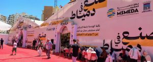 افتتاح الدورة الـ31 لمعرض "صنع في دمياط" للأثاث بالإسكندرية لدعم المصنعين وفتح أسواق جديدة للمنتج المصري