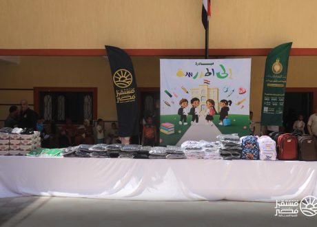 استجابةً لتوجيهات الرئيس.. «مستقبل مصر» و«بيت الزكاة» يوزعان مليون حقيبة لتخفيف أعباء الدراسة عن الأسر