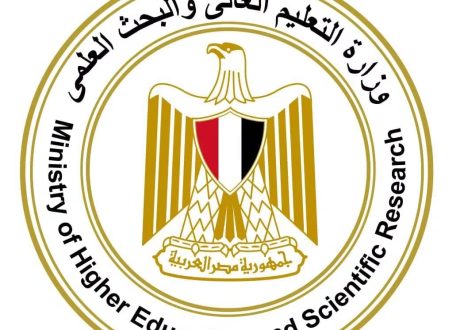التعليم العالي: استمرار تسجيل رغبات المرحلة الأولى.. والوزارة تدعو الطلاب إلى سرعة التسجيل وعدم الانتظار حتى نهاية المرحلة