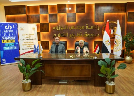 «تطوير التعليم» و«سبرنتس» توقعان شراكة لتأهيل كفاءات مصرية في الذكاء الاصطناعي