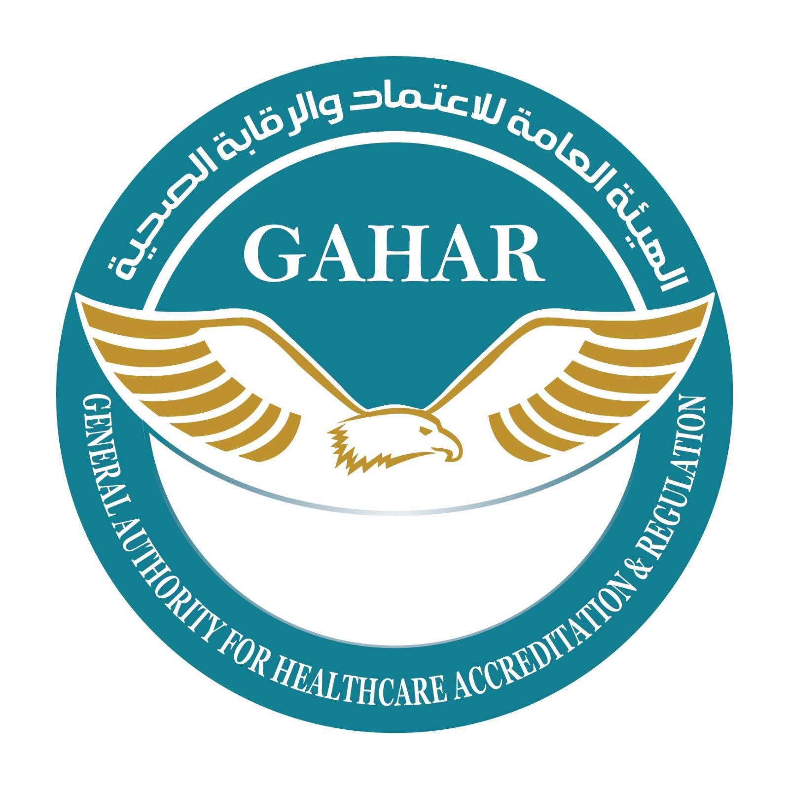 «GAHAR» تعتمد 37 منشأة صحية في 15 محافظة.. والوادي الجديد تنضم لأول مرة لخريطة الاعتماد