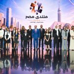 بتكليفات رئاسية.. مدبولي يعلن خريطة تنفيذ مخرجات منتدى مصر 2026