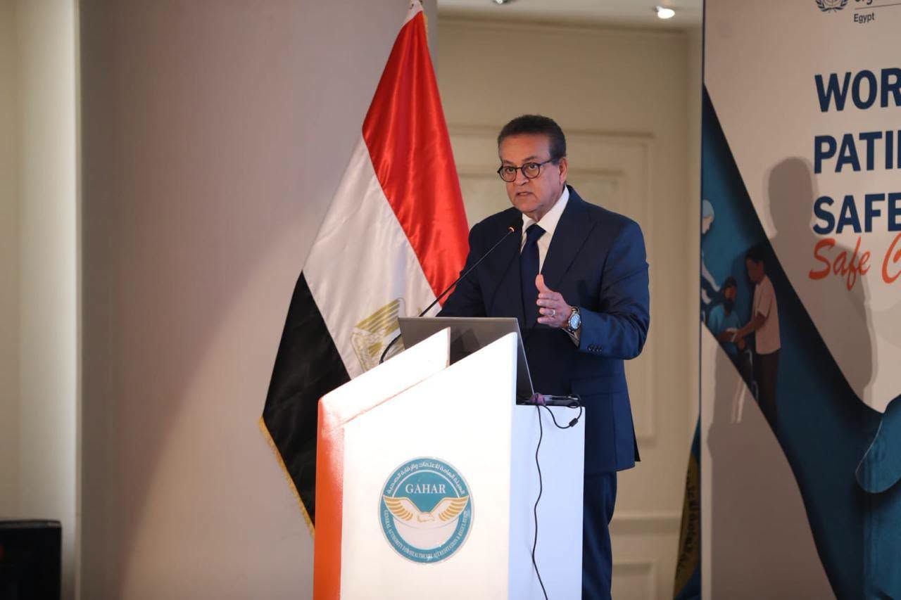 وزير الصحة: مصر حققت طفرة مؤسسية في ترسيخ ثقافة سلامة المرضى وحماية الفرق الطبية