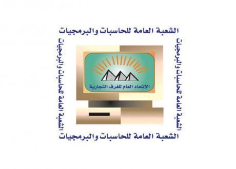 شعبة الحاسبات تطلق مبادرة توطين لدعم الشركات الصغيرة والمتوسطة