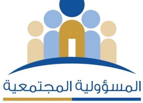 محددات المسئولية المجتمعية للشركات خلال عام 2016