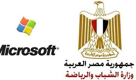 “مايكروسوفت” تتعاون مع وزارة الرياضة لتنمية قدرات الشباب
