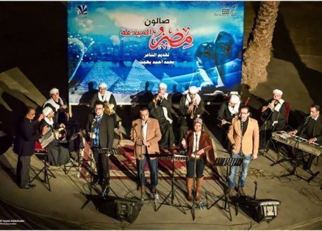 في اطار مبادرة مواجهة التطرف.. صالون مصر يمدح عيسي ومحمد بقصر طاز