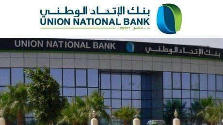بنك الاتحاد الوطنى صديق للبيئة بشهادة أمريكية