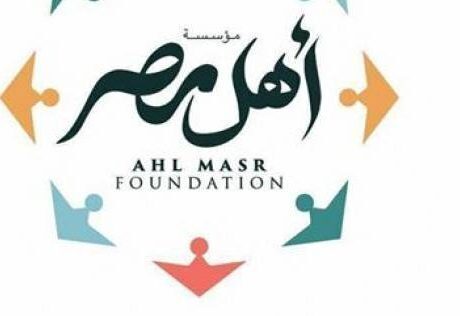 مؤسسة أهل مصر تنظم أول سوق خيري لصالح ضحايا الحروق 