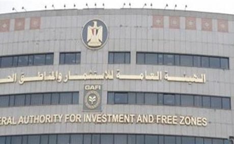 هيئة الاستثمار توضح عبر موقعها كيفية حصول الشباب على فرص عمل جديدة 