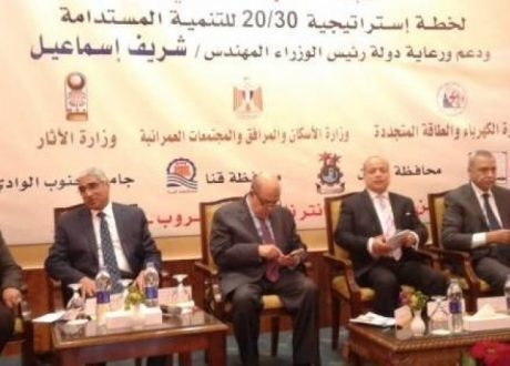 الاقصر تحتضن اكبر مؤتمر للطاقة المتجددة اليوم