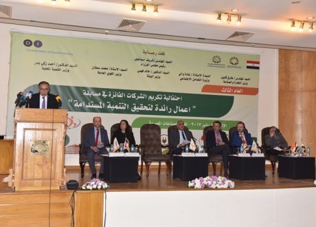 تكريم 14 مصنع قدموا مبادرات لخدمة المجتمع والتزموا بالتنمية المستدامة