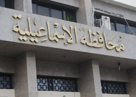 مبادرة لتأهيل وتدريب 830 شابا بمحافظة الإسماعيلية 