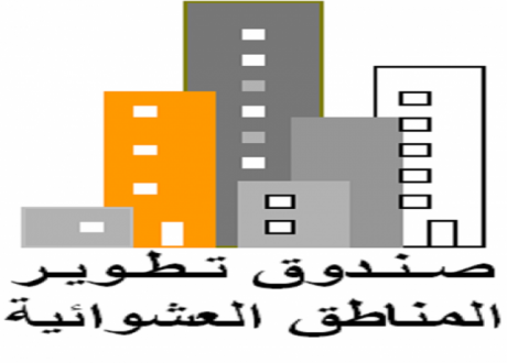 تعرف على مشروع (بشاير الخير 3) لتطوير عشوائيات غرب الاسكندرية