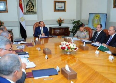 تأسيس شركة مصرية للترويج للاستثمار محليا ودوليا