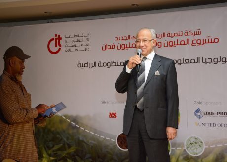 CIT ترسم ملامح مستقبل ميكنة المنظومة الزراعية في مصر 