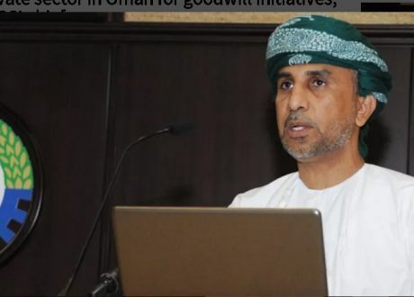 سلطنة عمان تطلق جائزة للمسئولية المجتمعية للشركات