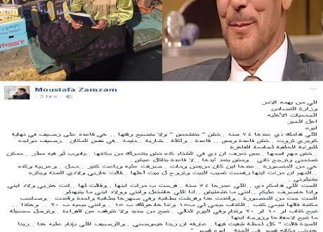 محمد صبحي جزء من الحل لـ”بائعة الكتب” التي نشر عنها “سي إس ار”