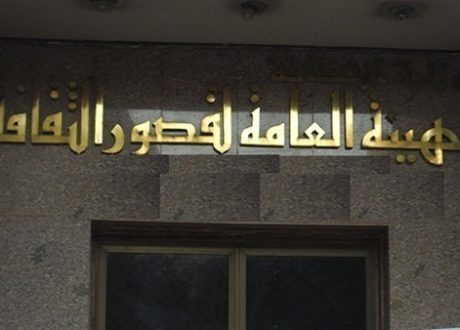 ضمن مسئوليتها الاجتماعية ..قصور الثقافة تكتشف المواهب بالشرقية