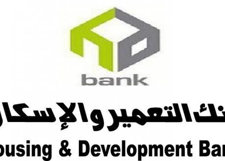 تعرف على اخر قرعة لبنك التعمير والاسكان للاراضى فى المدن المختلفة