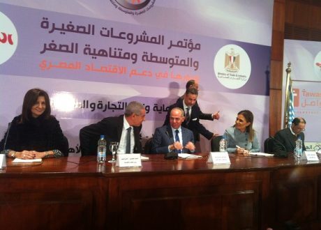 مؤسسة الاهرام تنظم مؤتمر المشروعات الصغيرة والمتوسطة بحضور ثلاثة وزراء