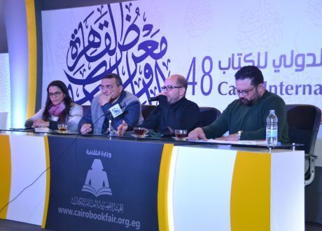 ( صنايعية مصر ) ..كتاب يرصد 20 شخصية افادت الصناعة المصرية واثرت على المجتمع بمنتجاتها