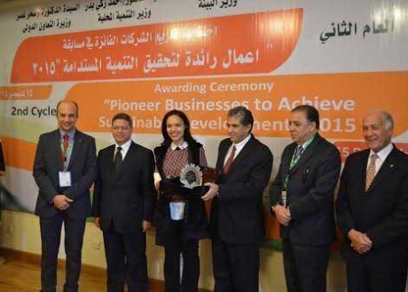 تكريم الفائزين بمسابقة “أعمال رائدة لتحقيق التنمية المستدامة” الاثنين المقبل