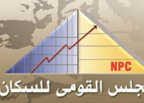 المجلس القومي للسكان يعلن عن مبادرات التعليم وعمالة الأطفال قريبًا