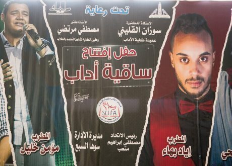 “آداب عين شمس” تفتتح نموذجا مصغرا من ساقية الصاوي بالكلية للاهتمام بالمواهب