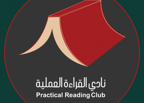 “نادى القراءات العلمية”..أول مجتمع تعليمي ببني سويف لاكتشاف قدرات الشباب