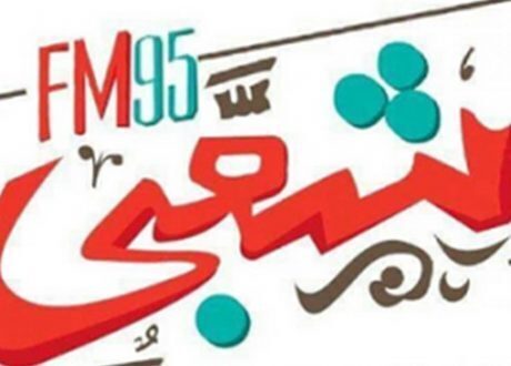 “شعبي إف إم” تطلق مبادرة “ابدأ بنفسك” لمعالجة سلبيات المجتمع