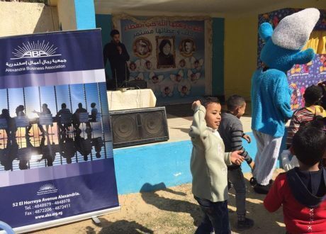 “رجال أعمال الأسكندرية” تنظم حفلا خيريا لأطفال “مبرة الطيار الشهيد للأيتام”