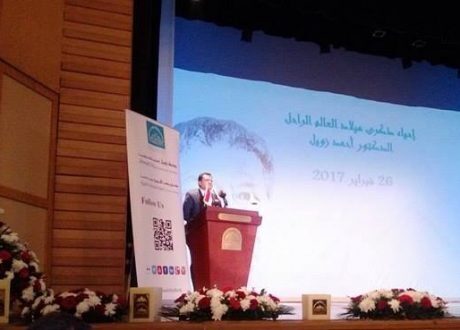 بالصور.. شاهد احتفالية ذكرى الدكتور “أحمد زويل”.. مبتكر علاج السرطان..خصص  جزء من الضرائب لصالح البحث العلمى والتكنولوجيا