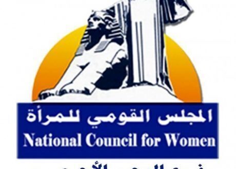 “القومي للمرأة” يطلق عدة مبادرات بالمحافظات احتفالا بيوم “المرأة المصرية”