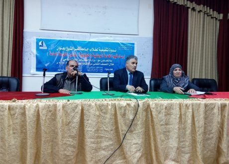 «أهمية الخدمة العامة» ندوة بجامعة كفر الشيخ لتشجيع الشباب للمشاركة تنمية المجتمع.. صور