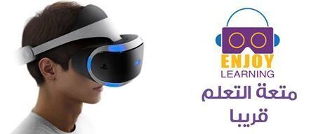 بروتكول تعاون لإتاحة المناهج الدراسية للطلاب بتقنية الواقع الافتراضي ببني سويف