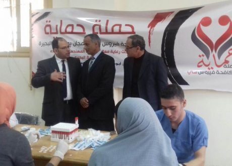 “الكبد المصري” تطلق مبادرة “حماية” لاكتشاف فيروس “سي” بالقرى الأكثر فقرا بالبحيرة