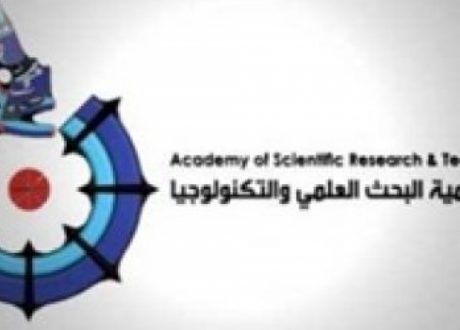 “طبق فكرتك”..مبادرة جديدة لأكاديمية البحث العلمي لدعم الابتكار والمبتكرين