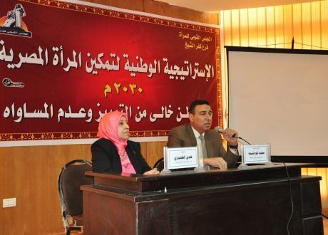 بالصور.. «القومي للمرأة» بكفر الشيخ يناقش الخطة الإستراتيجية لـ«تمكين المرأة 2030»