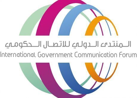 منتدى دولي يوصي بتأسيس لجنة عربية لتحفيز جهود التنمية المستدامة
