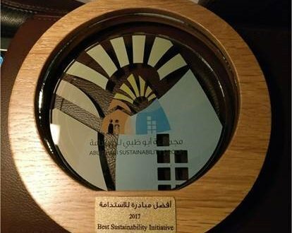 “إريكسون” و”آسيا سيل” و”لجنة الإنقاذ الدولية” يحصدون جائزة “أفضل مبادرة للاستدامة” لعام 2017